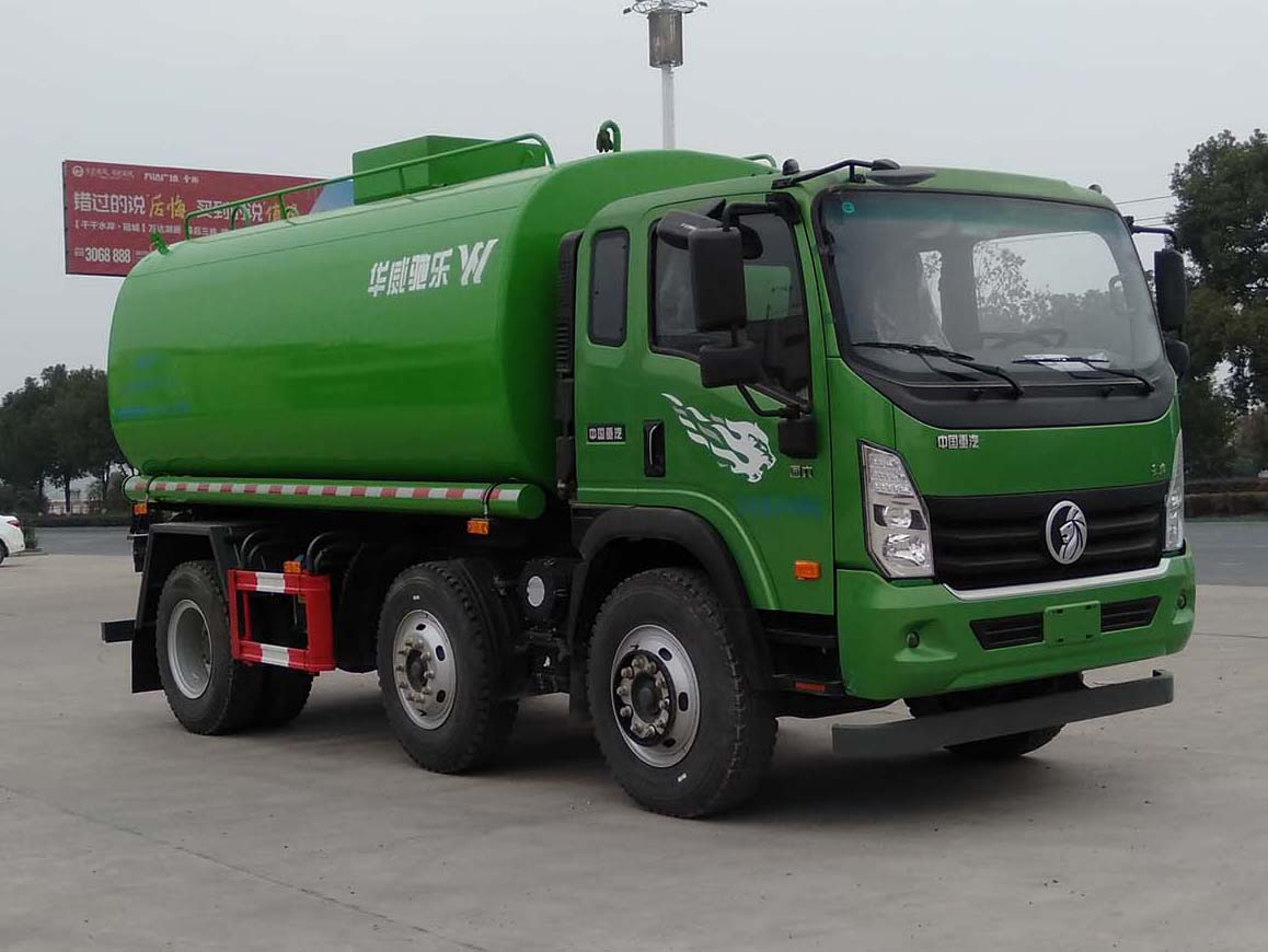 华威驰乐牌SGZ5240GSSWP6型洒水车